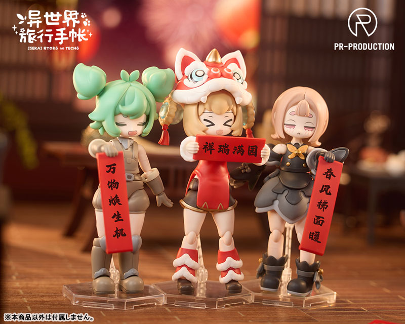 異世界旅行手帳 SP01 新人戦士 レニー・ブラウン 新春Ver. プラスチックキット