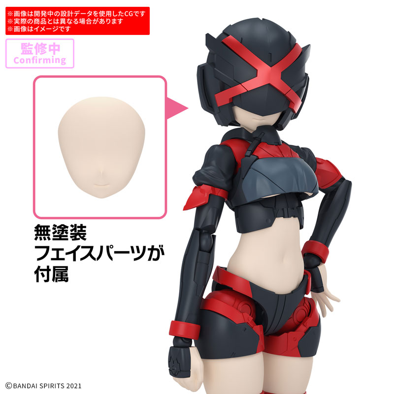 30MS オプションパーツセット29(アクションウエアβ)[カラーB]