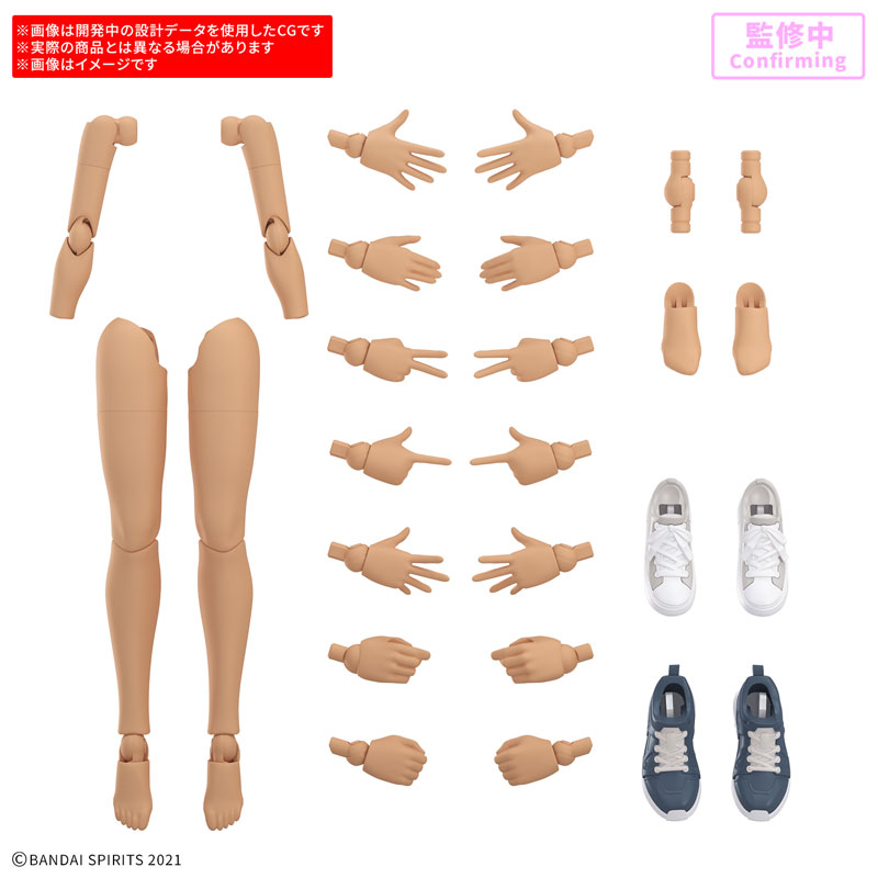 30MS オプションボディパーツ アームパーツ＆レッグパーツS[カラーC]