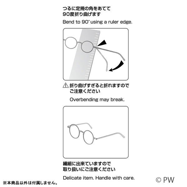 エッチングラウンドメガネ シルバー (ドール用)