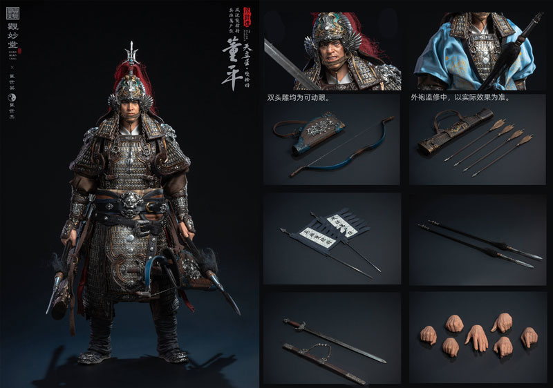 水滸伝 GMT-002 董平(とうへい) 1/6スケール可動フィギュア