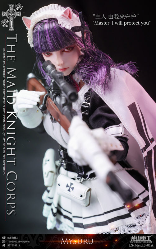 1/6 メイドナイト・コープス スナイパー ミスー