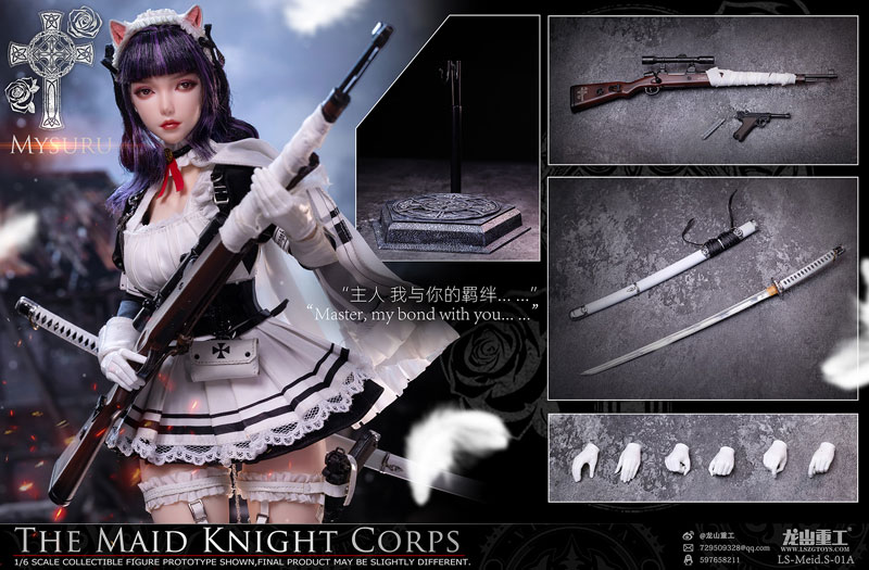 1/6 メイドナイト・コープス スナイパー ミスー