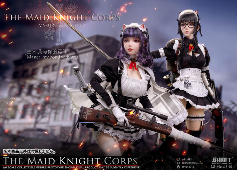 1/6 メイドナイト・コープス グレネードソルジャー アンチラ
