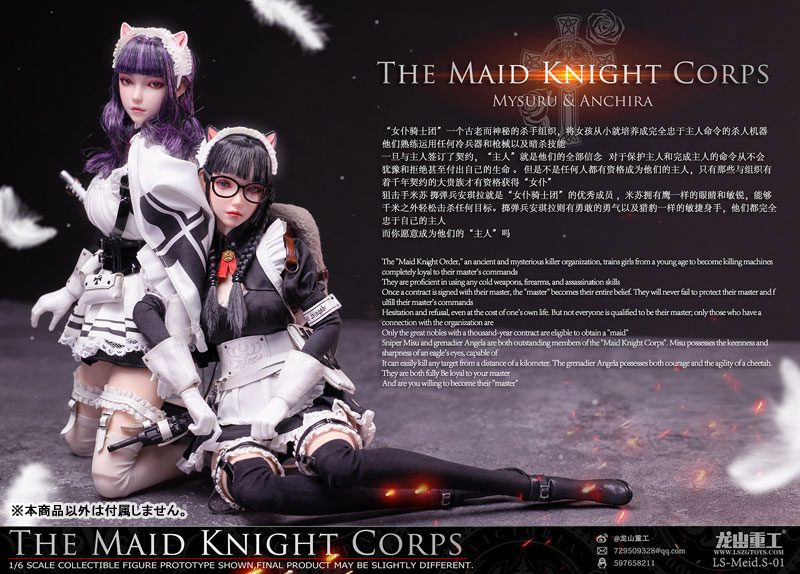 1/6 メイドナイト・コープス グレネードソルジャー アンチラ