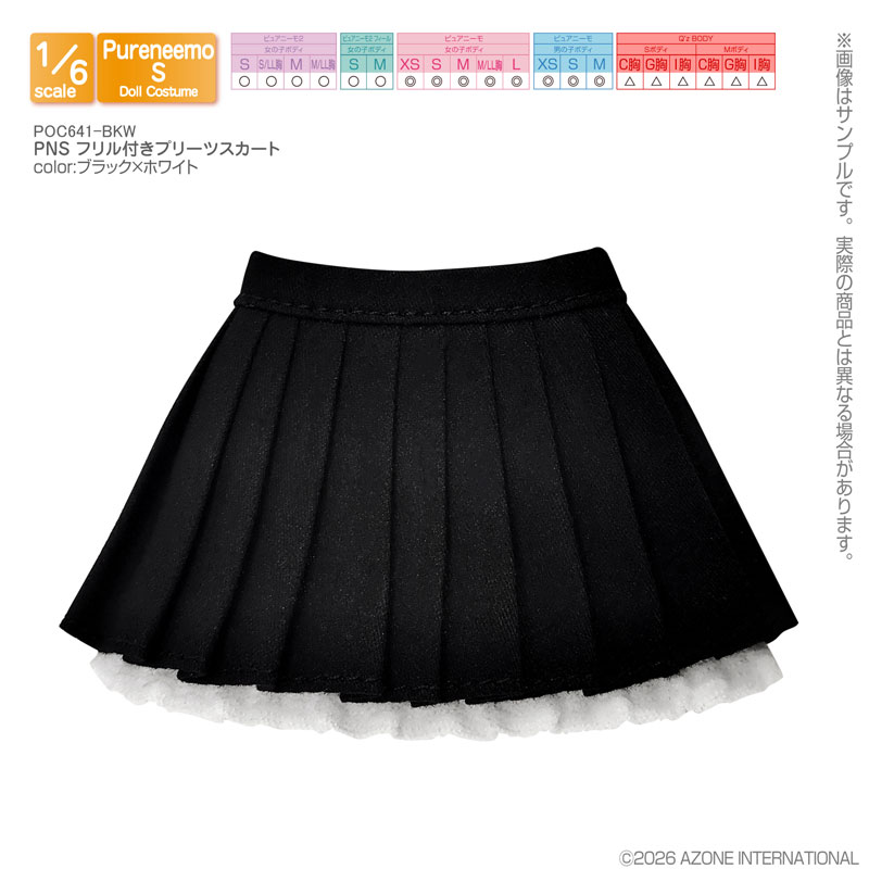 1/6 PNS フリル付きプリーツスカート ブラック×ホワイト (ドール用)