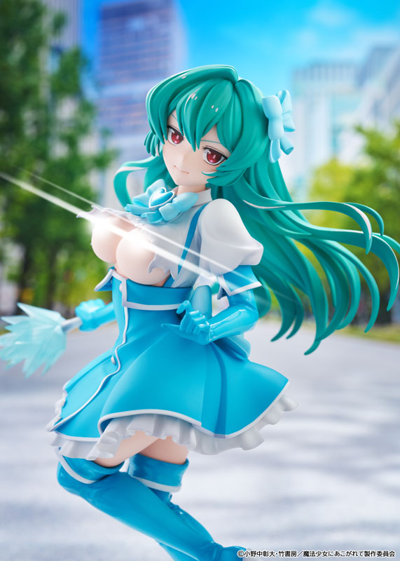 【限定販売】KDcolle『魔法少女にあこがれて』 マジアアズール 特装版 1/7 完成品フィギュア