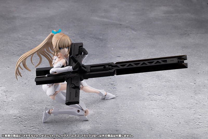無限邂逅メガロマリア メタモルフォーゼユニット グレイヴアームズ2 ブラックVer. プラモデル