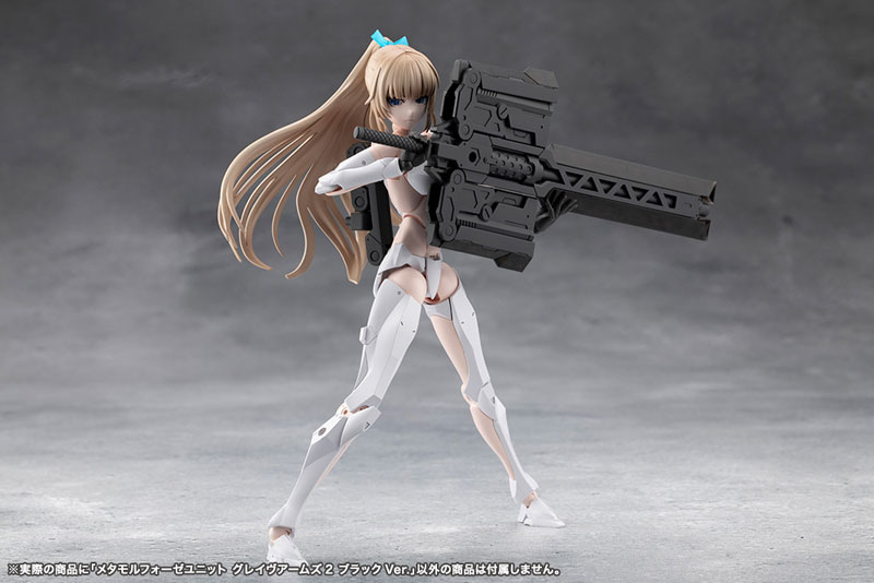 無限邂逅メガロマリア メタモルフォーゼユニット グレイヴアームズ2 ブラックVer. プラモデル