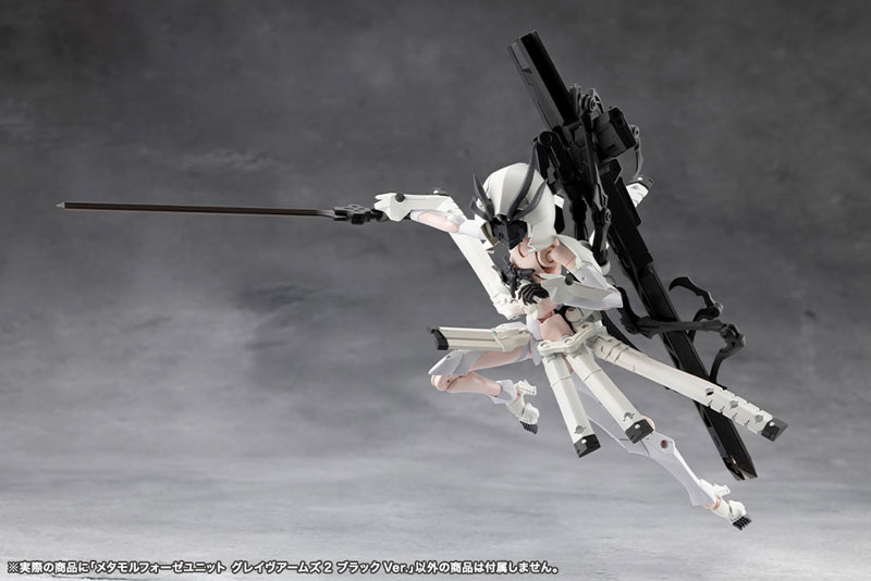 無限邂逅メガロマリア メタモルフォーゼユニット グレイヴアームズ2 ブラックVer. プラモデル