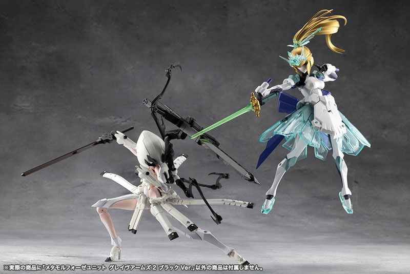 無限邂逅メガロマリア メタモルフォーゼユニット グレイヴアームズ2 ブラックVer. プラモデル
