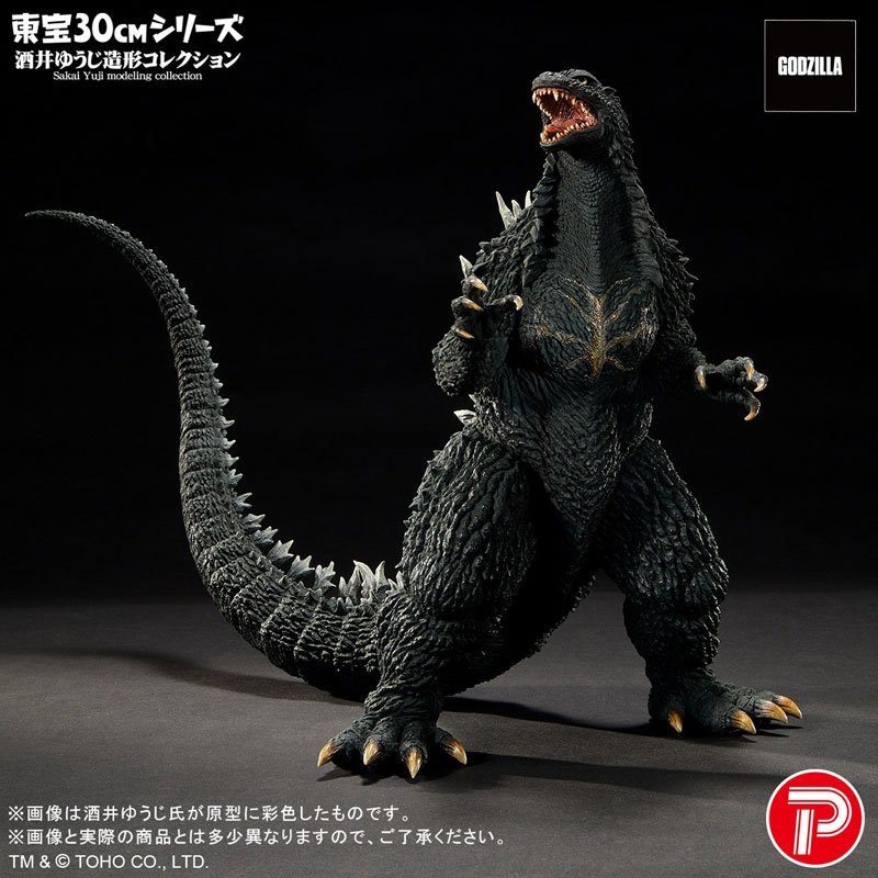 東宝30cmシリーズ 酒井ゆうじ造形コレクション ゴジラ(2003) 完成品