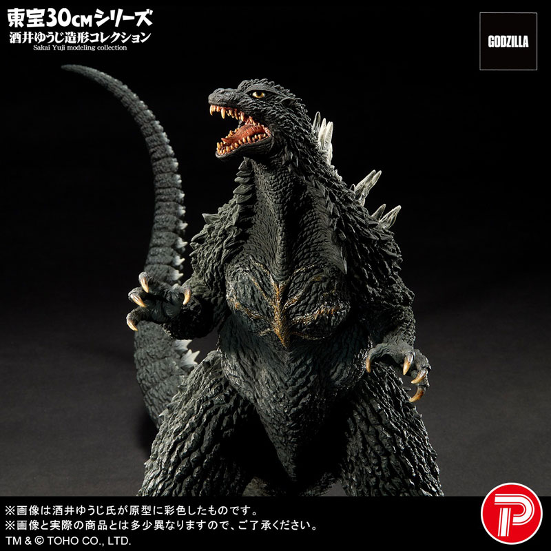 東宝30cmシリーズ 酒井ゆうじ造形コレクション ゴジラ(2003) 完成品