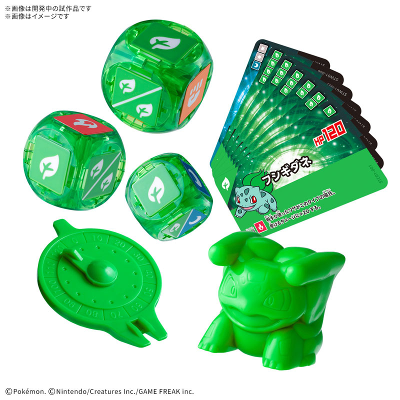 FIGURE-199415_01.jpg