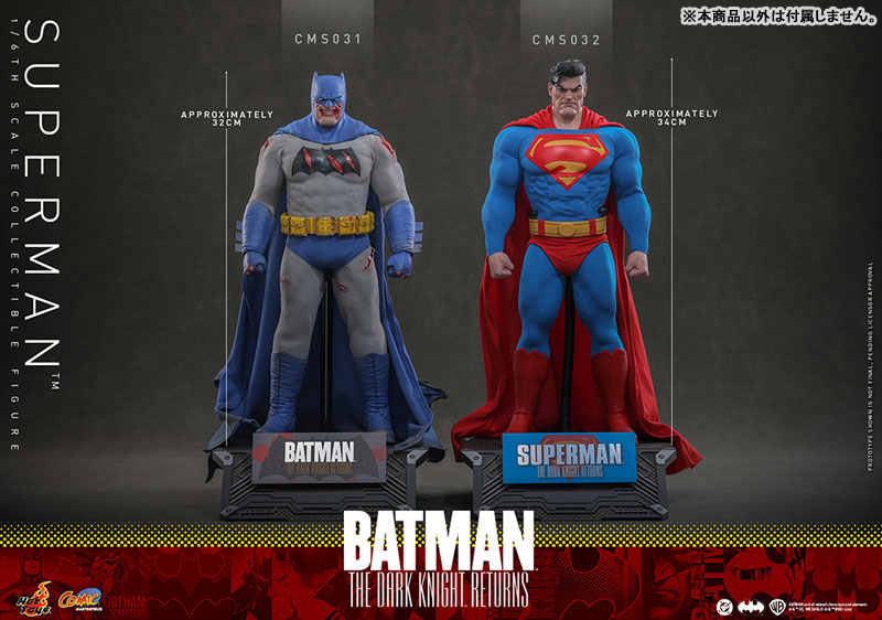 コミック・マスターピース 1/6 スーパーマン※延期・前倒し可能性大