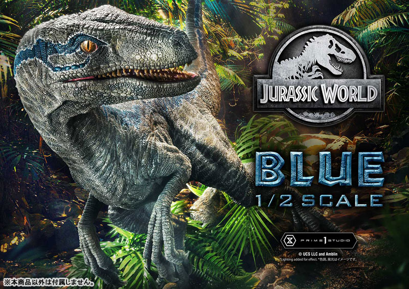 【前入金 銀行振込のみ】レガシーミュージアムコレクション ジュラシック・ワールド/炎の王国 ブルー 1/2 スケール