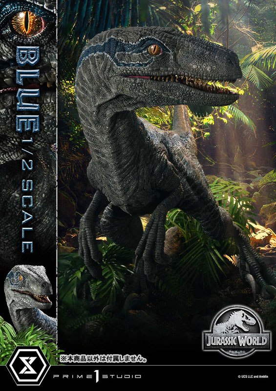 【前入金 銀行振込のみ】レガシーミュージアムコレクション ジュラシック・ワールド/炎の王国 ブルー 1/2 スケール
