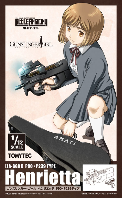 リトルアーモリー [LA-GG01]ガンスリンガー・ガール ヘンリエッタ P90・P239タイプ 1/12 プラモデル