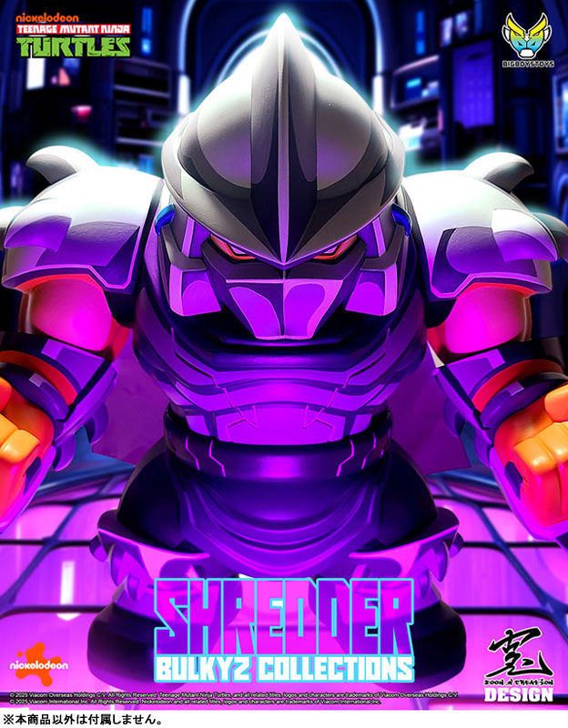 Bulkyz Collections - Teenage Mutant Ninja Turtles - Shredder 完成品フィギュア