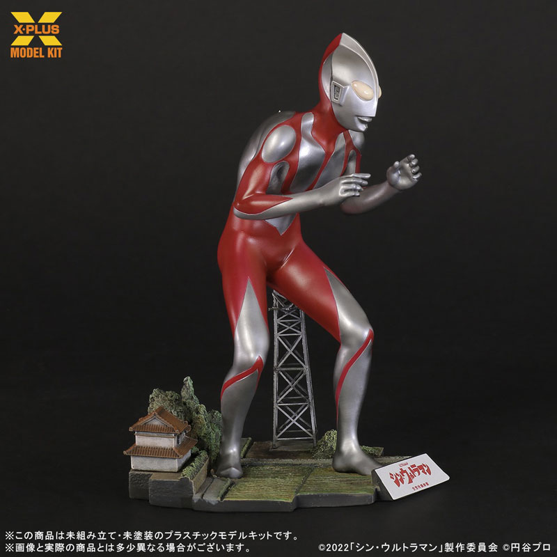 1/250スケール ウルトラマン(シン・ウルトラマン) プラスチックモデルキット