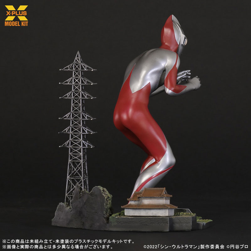 1/250スケール ウルトラマン(シン・ウルトラマン) プラスチックモデルキット