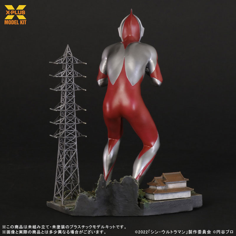 1/250スケール ウルトラマン(シン・ウルトラマン) プラスチックモデルキット