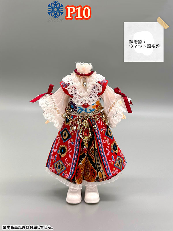 民族衣装シリーズ ドール用着せ替え服 ウイグル:ほーほー (ドール用)