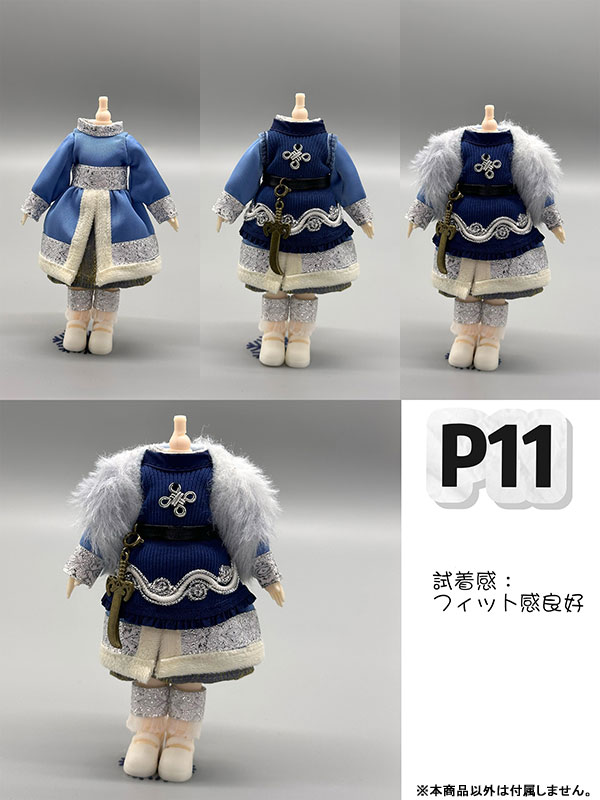 民族衣装シリーズ ドール用着せ替え服 内モンゴル：塔塔(とうとう) (ドール用)