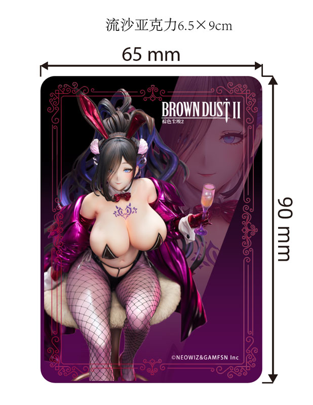 ナイトメア・バニー スタチュー 正面全体と台座、展示イメージ