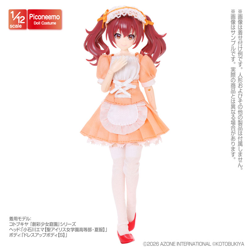 1/12 ピコニーモR TYPE-M用「メイド衣装セット」 オレンジ×ホワイト (ドール用)