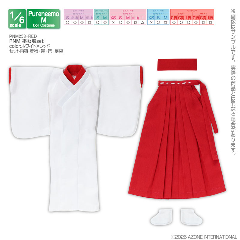 1/6スケール用 PNM 巫女服set ホワイト×レッド (ドール用)