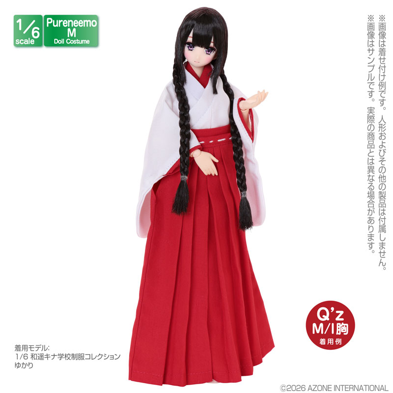 1/6スケール用 PNM LL胸用巫女服set ホワイト×レッド (ドール用)