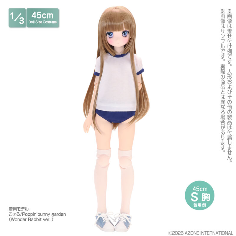 1/3スケール用 45 体操着set 紺 (ドール用)