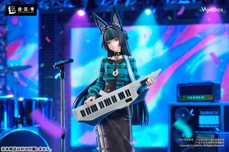 星見雅 華やぐ遊歩Ver. フィギュア 背面画像