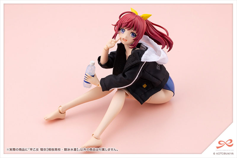 早乙女瑠衣 展示イメージ