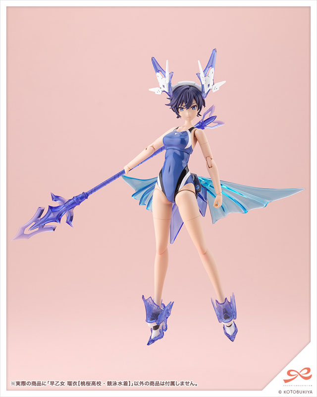 早乙女瑠衣 上半身アップ