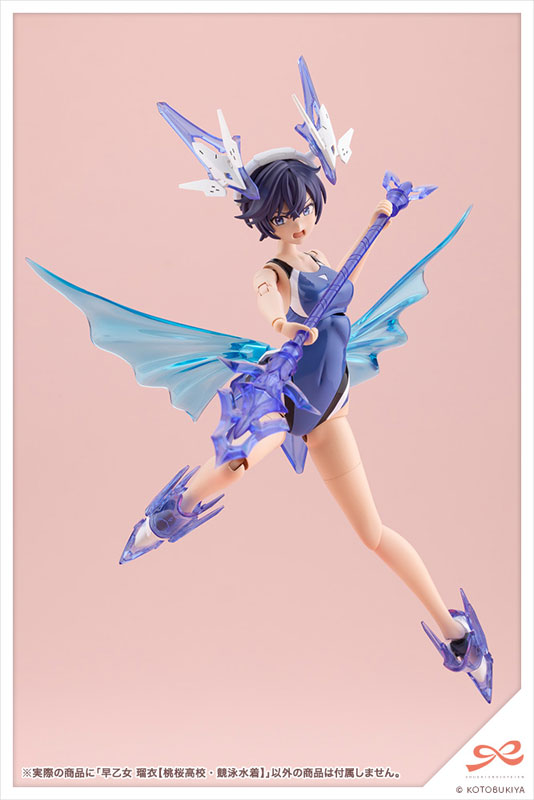 早乙女瑠衣 全身バランス