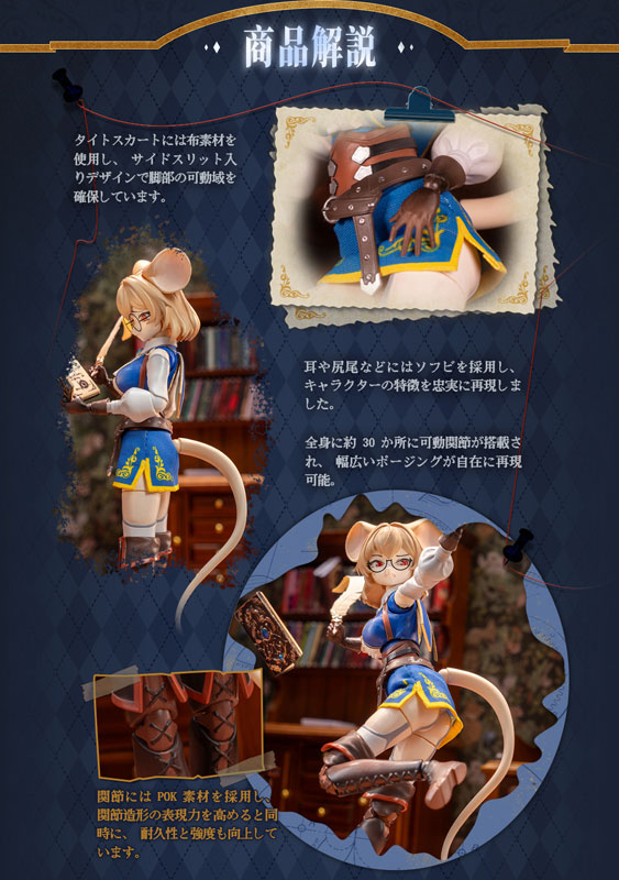 マーガレット 高慢顔 フィギュア 表情差分