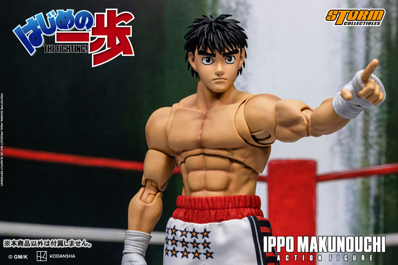 はじめの一歩 アクションフィギュア 幕之内一歩