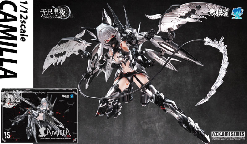 A.T.K.ガール CAMILLA(幽銀血魅カラー版) 1/12 プラモデル