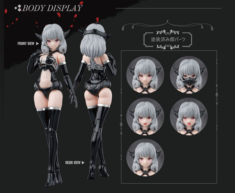 A.T.K.ガール CAMILLA(幽銀血魅カラー版) 1/12 プラモデル