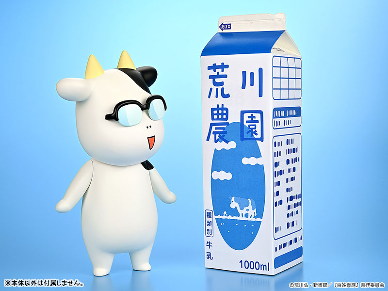 百姓貴族 ソフビ 荒川弘 Aタイプ(笑顔)