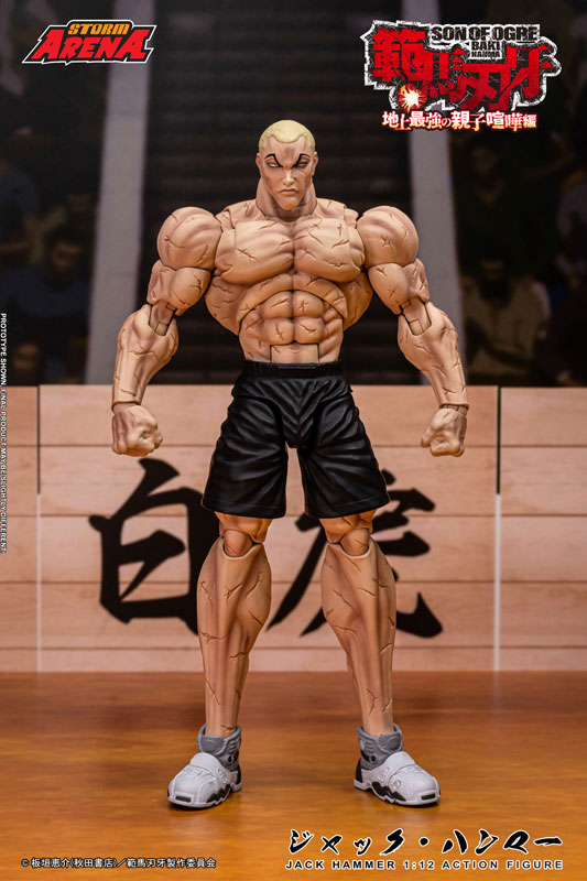 FIGURE-200354_03.jpg