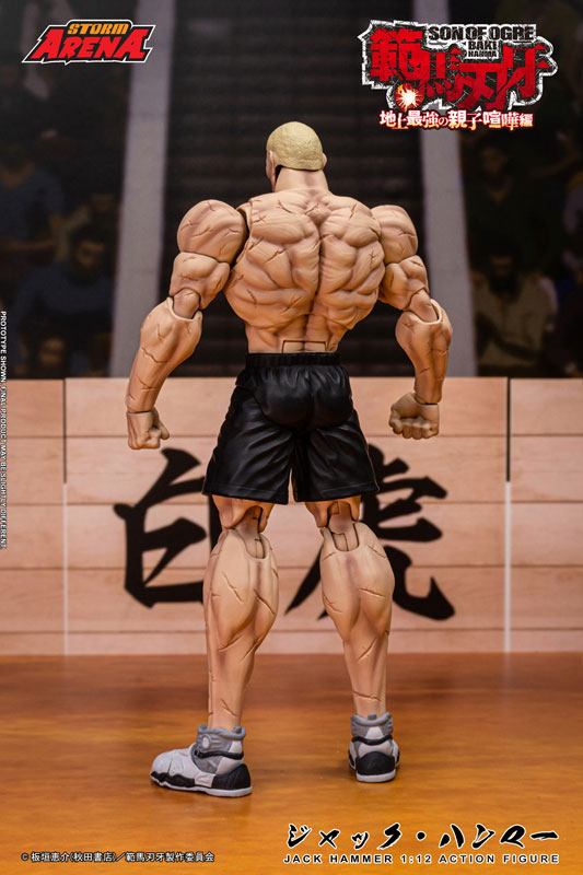 FIGURE-200354_04.jpg