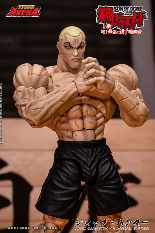 FIGURE-200354_06.jpg