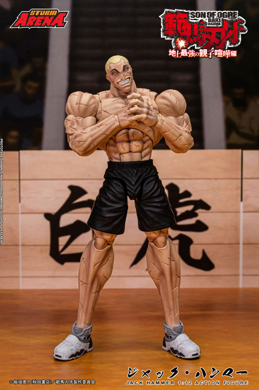 FIGURE-200354_08.jpg