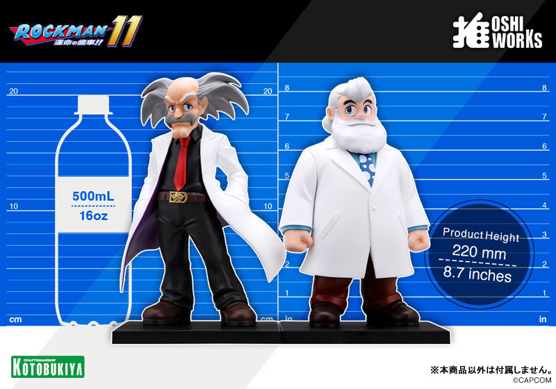 OSHI WORKS ロックマン Dr.ワイリー&Dr.ライト 完成品フィギュア