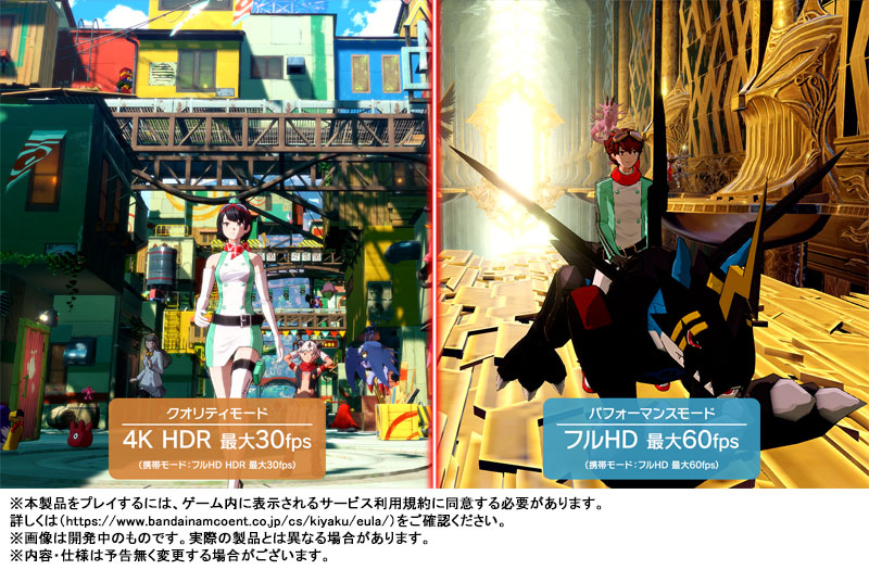 GAME-0033893_03.jpg