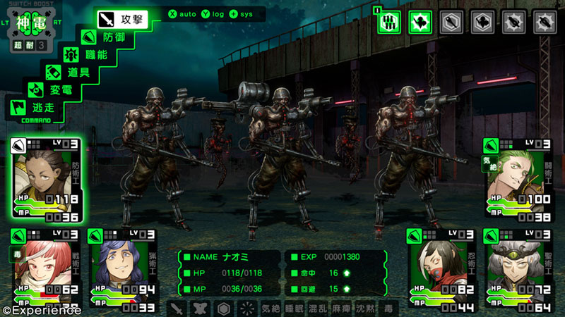 GAME-0033918_03.jpg