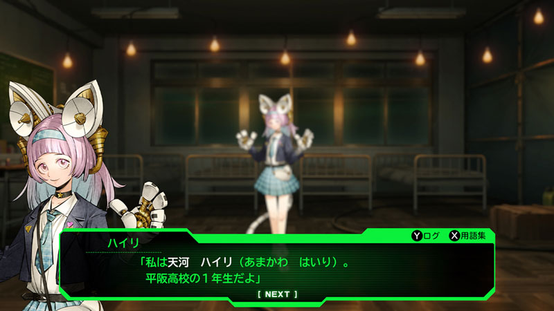 GAME-0033918_04.jpg